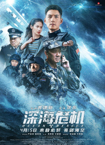 饥饿的有夫之妇